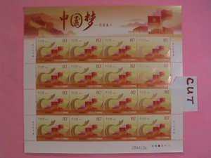 CHINA-STAMPS- 2014-22-SC#4229-32-  CHINESE DREAM: MINT FULL SHEET SETS