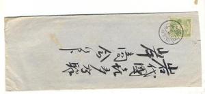 JAPAN 1914 COVER 38096 SC 118