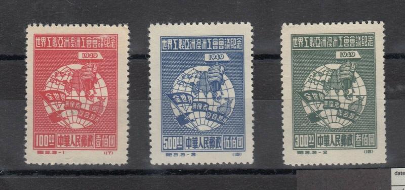 China 1949 Trade Union Congress SG1405/7 MLH J4292