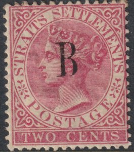 Sc# 12 Strait Settlement B Bangkok Thailand 1883 QV 2¢ MMH issue $75. Stk #1