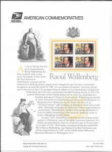 Just Fun Cover #3135 MNH COMMEMORATIVE PANEL (11139) (Stock Photo)