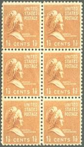 805 F/VF OG NH/H, DOUBLE PAPER, 3 stamps NH,  Neat Item w7080