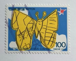 Japan 1991 Scott 2090 used - 100y,  Winning entries in Stamp design contest