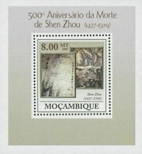 Mozambique Shen Zhou Paintings Art Mini Souvenir Sheet MNH