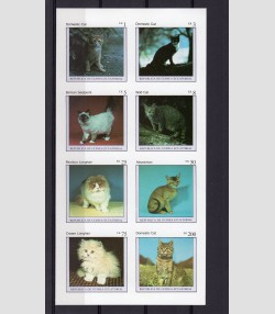 Equatorial Guinea 1978 DOMESTIC CATS Sheet Imperforated Mint (NH)