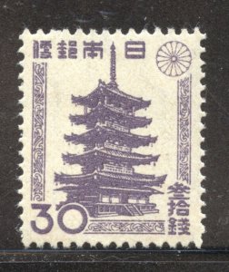 Japan Scott 373 Unused LHOG - 1946 Horyu Temple Pagoda, Perf 13x13.5 - SCV $4.25