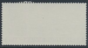 Rwanda  SC# 226  MNH   Expo 67 World Fair   see details/scans 