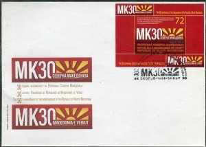 275 - NORTH MACEDONIA 2021- The 30th Anniversary of the Independence - FDC S/S