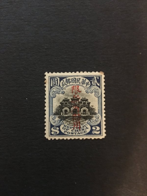 China palace gate stamp, MLH, xinjiang overprint, Genuine, RARE, List #306