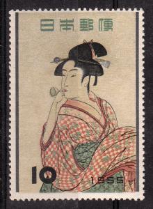Japan Girl Blowing Glass (Scott # 616) MLH