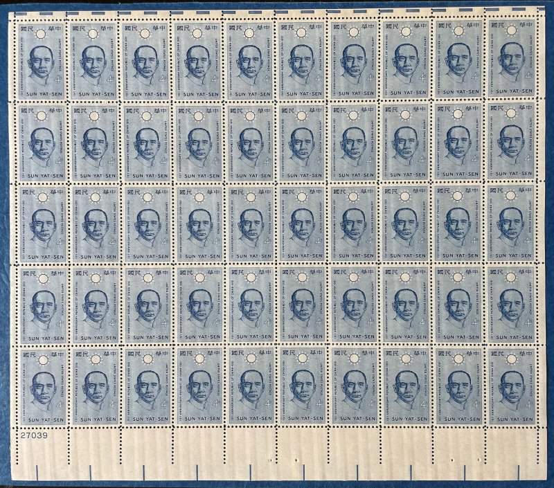 Scott 1188 SUN YAT-SEN Sheet of 50 US 4¢ Stamps MNH 1961 