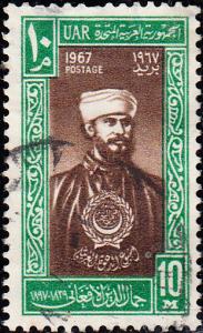 Egypt #716 Used