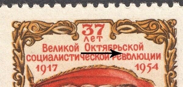 Russia 1954 #1735 Variety MNH OG Russian Soviet October Revolution Set $96.00!!