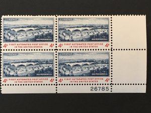 Scott # 1164 First Automated Post Office, MNH Plate Block of 4