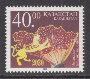 Kazakhstan 333 MNH VF