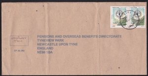 YEMEN 1997 Commercial cover TAIZ to UK.....................................B1715