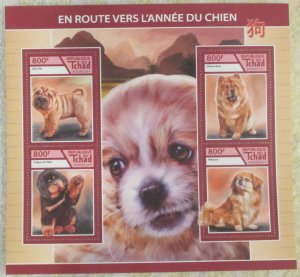 Chad Year of the Dog Set of 2, 2017, MNH
