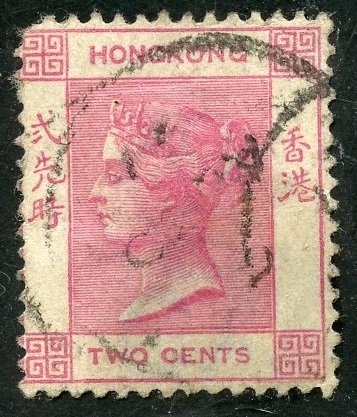 Hong Kong SG 32 UGoodHR - July 1892 Rose Lake - 2021 SGCV £32.00 ($44.00 USD)