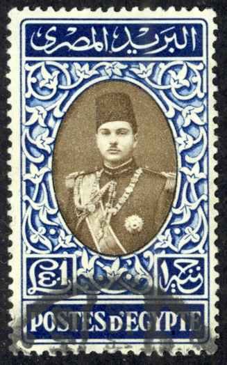 Egypt Sc# 240 Used 1939-1946 £1 King Farouk