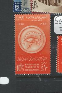 EGYPT  (P0508B) SG 552  MNH