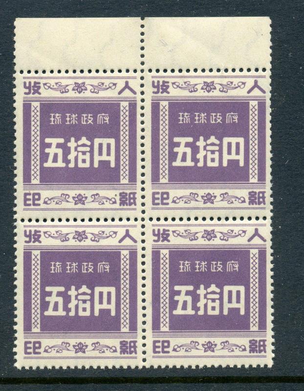 Ryukyu Islands Scott R5 Revenue Mint NH Block of 4 Stamps  (Stock RY R5-3)