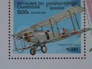 ​CAMBODIA-1996-SC#1553  EARLY AIRCRAFF-STANDARD JR-1B-1918 MNH S/S VF LAST ONE