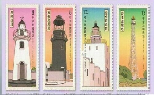 Taiwan Stamp-2019-特685 Taiwan Lighthouses Stamp 4V 