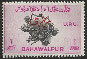 BAHAWALPUR - 27 - Unused - SCV-0.25