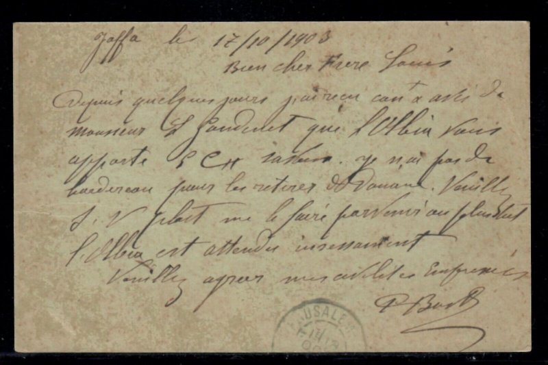 Jaffa Palestine 1903 - France Levant stationery postcard 10c send to Jerusalem