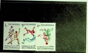 RUSSIA Sc 6084-6 NH ISSUE OF 1992 - OLYMPICS - (AF24)