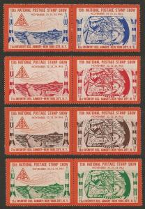 USA 1963 New York ASDA Philatelic Exhibition Cinderellas Set INVERTED CENTER NH