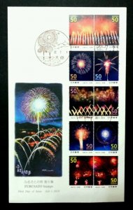 Japan Fireworks Of Omagari 2010 Festival Celebration 日本烟花 (stamp FDC)