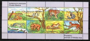 Tajikistan Stamp 265  - Mammals
