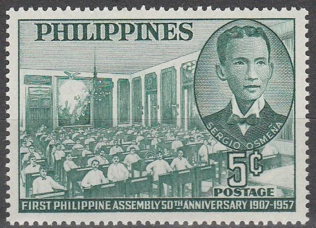 Philippine Is #640 MNH F-VF (SU5104)