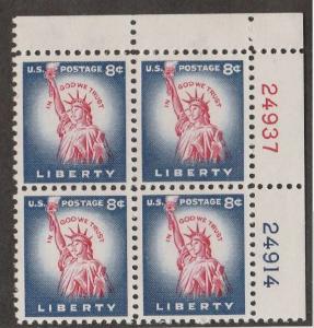 U.S. Scott #1041 Liberty Stamp - Mint NH Plate Block