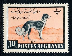 Afghanistan #489 Single MNH