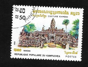 People's Republic of Kampuchea 1983 - FDI - Scott #394