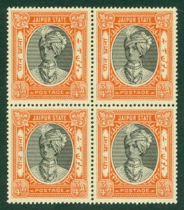SG 59 India Japur State 1932-43. 3/4a black & brown-red. Fine unmounted mint...