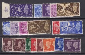 GB KGVI 1937/49 Mint Sets x 6 MNH BP9157