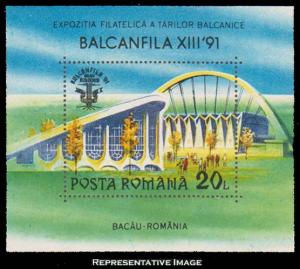 Romania Scott 3690 Mint never hinged.