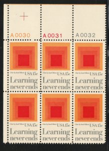 ALLY'S STAMPS US Plate Block Scott #1833 15c Education [4] MNH F/VF [STK]