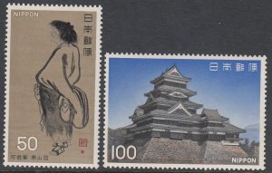 Japan 1280-1281 MNH CV $2.65