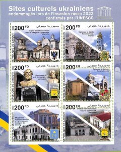 A7528 - DJIBOUTI - MISPERF ERROR Stamp Sheet - 2022 - Ukrainian Cultures Sites-