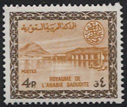 SAUDI ARABIA Scott 289 Mint MNH  4p Wadi Hanifa Dam