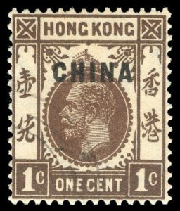 Hong Kong 1917 KGV 1c brown Row 9/2 CROWN BROKEN AT RIGHT variety VFU. SG 1b.