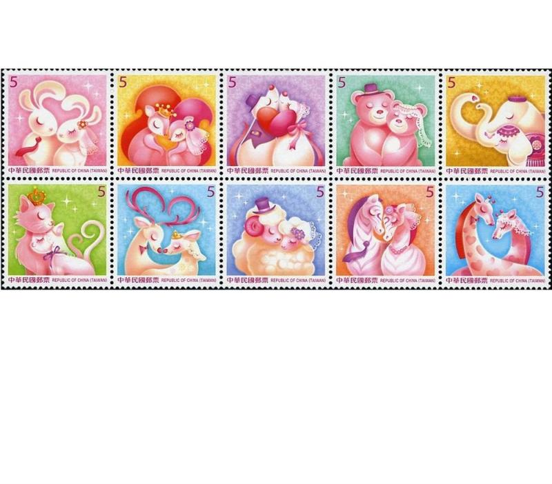 Taiwan Stamp Sc 4223 Personal Greeting Stamps MNH