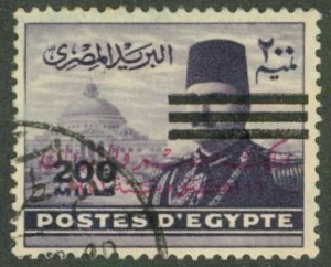 EGYPT N36 USED CV $40.00 BIN $18.00