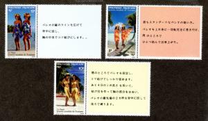 French Polynesia # 546-548 Mint NH!