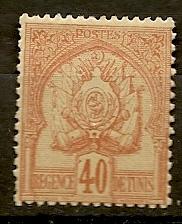 Sale!!  Tunisia 21 mint CV $24