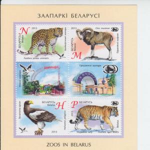 2013 Belarus Zoo Animals Eagle, Tiger, + SS (Scott 865-68a) 